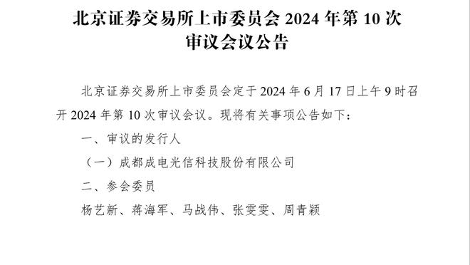 湖人自媒体晒争议判罚瞬间正面照：最好的角度 里夫斯被打到了